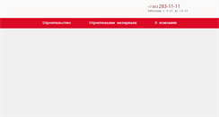 Desktop Screenshot of dom61.ru